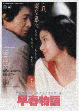 回声之后 mv大片在线播放免费观看