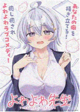 星屑编年 动漫番剧