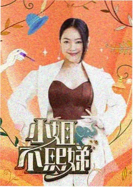 深夜食堂车 美食综艺